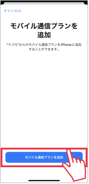 手順1