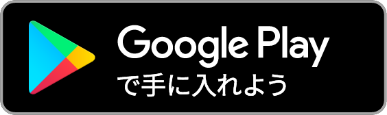 ＋メッセージダウンロード