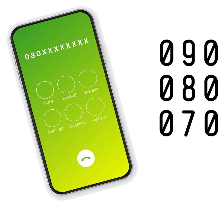 ご利用中の電話番号をそのままご利用いただけます