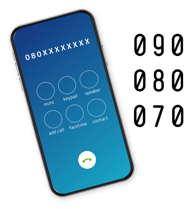 ご利用中の電話番号をそのままご利用いただけます