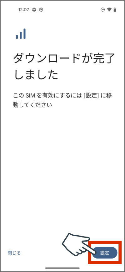 ステップ1-3